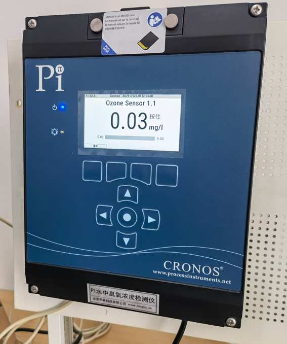水中臭氧濃度儀技術要求